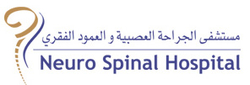 Logo von Neurospinal Hospital